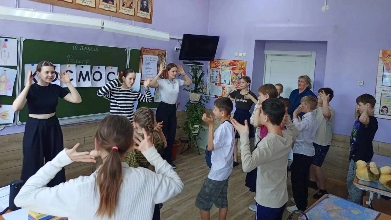 ...
